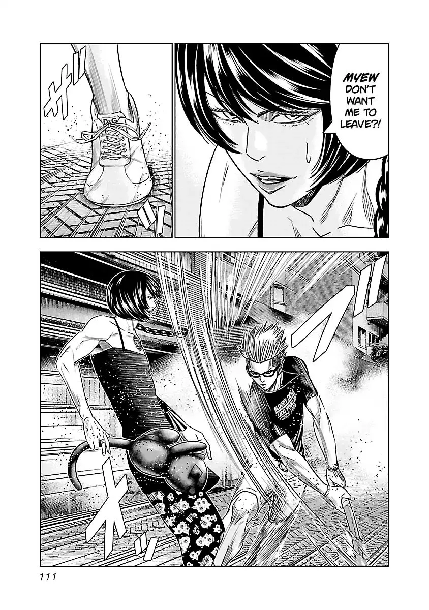 Out (Makoto Mizuta) - Page 6