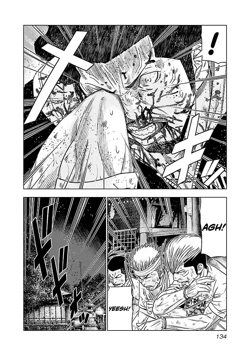 Out (Makoto Mizuta) - Page 10