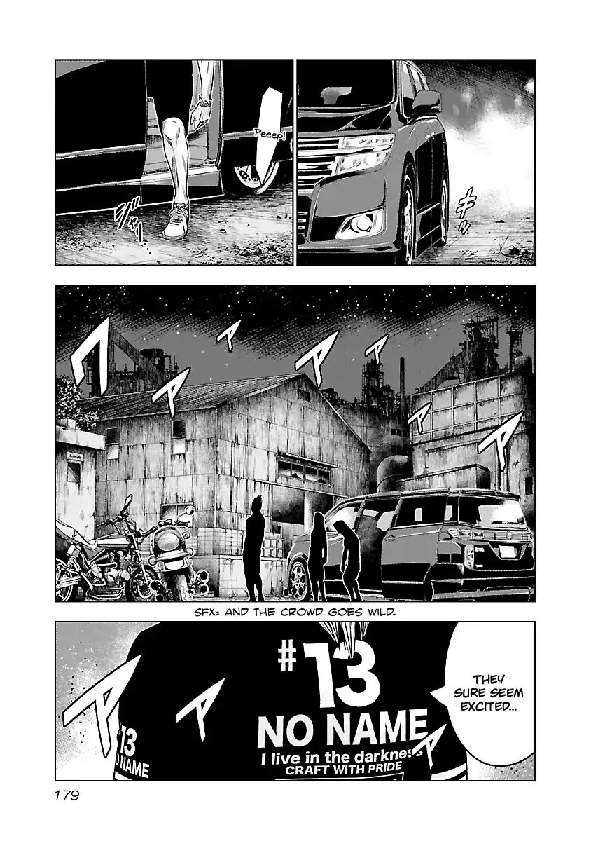 Out (Makoto Mizuta) - Page 14