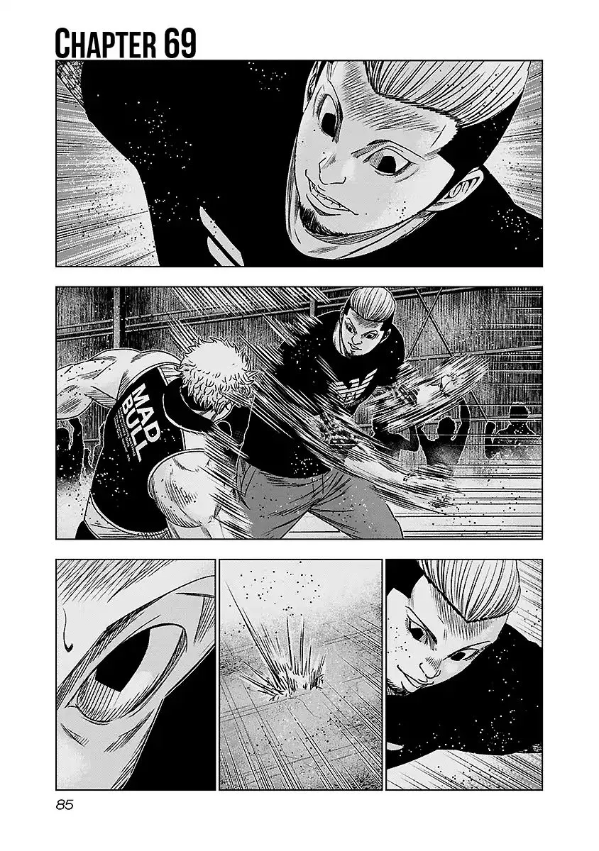 Out (Makoto Mizuta) - Page 1