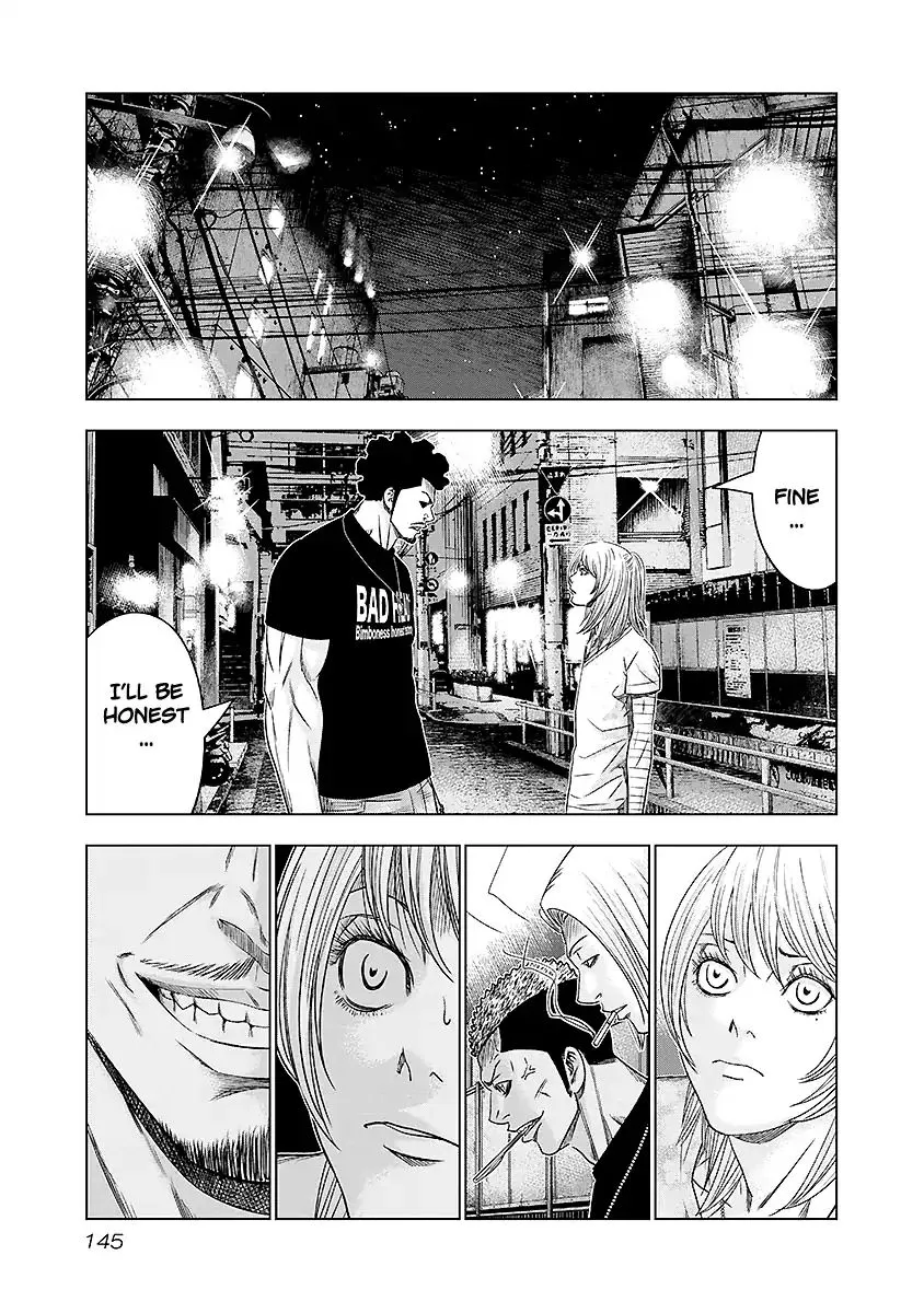 Out (Makoto Mizuta) - Page 19