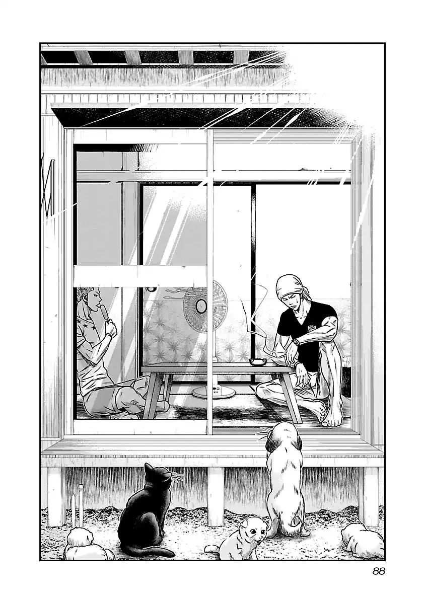 Out (Makoto Mizuta) - Page 2