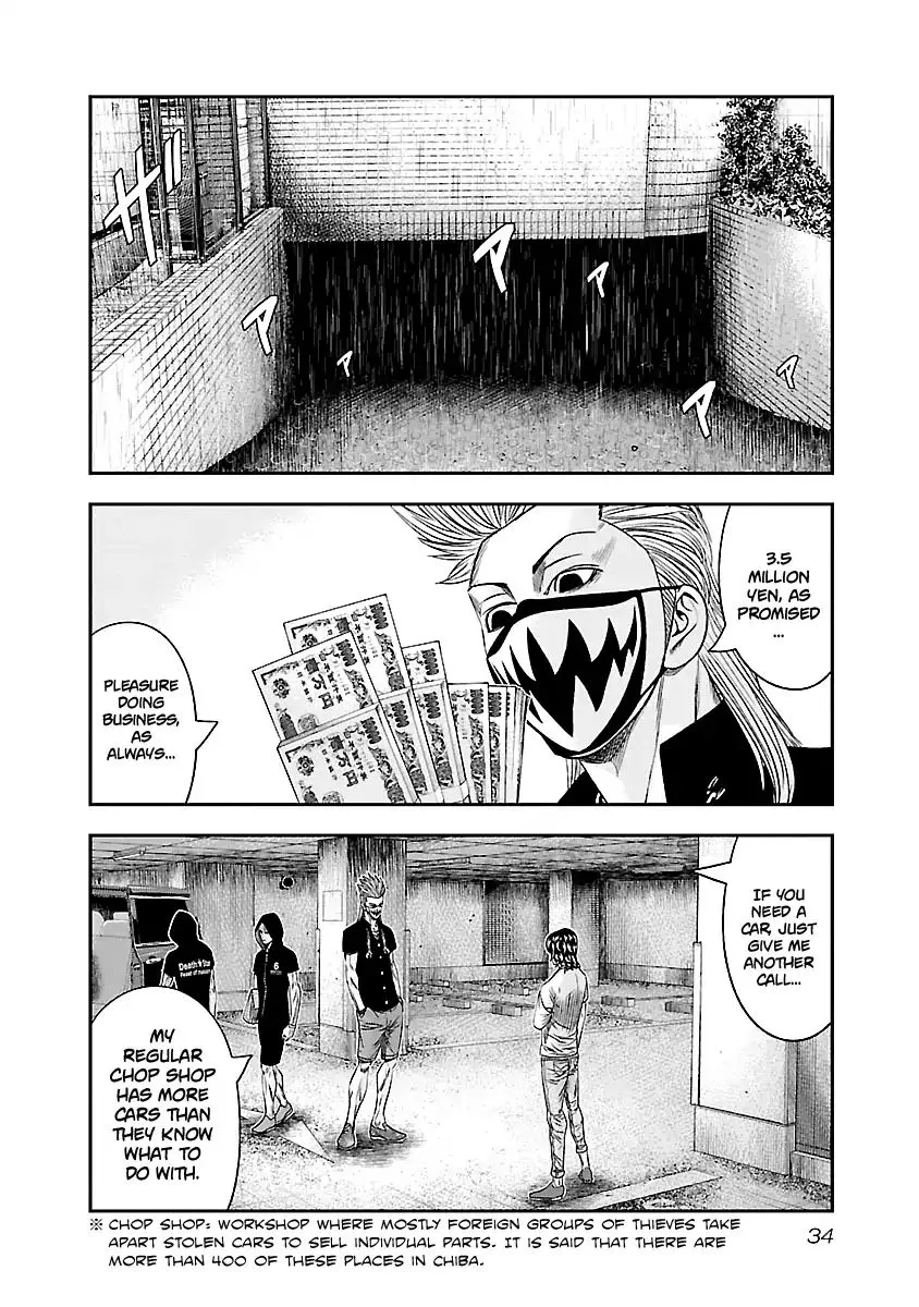 Out (Makoto Mizuta) - Page 9