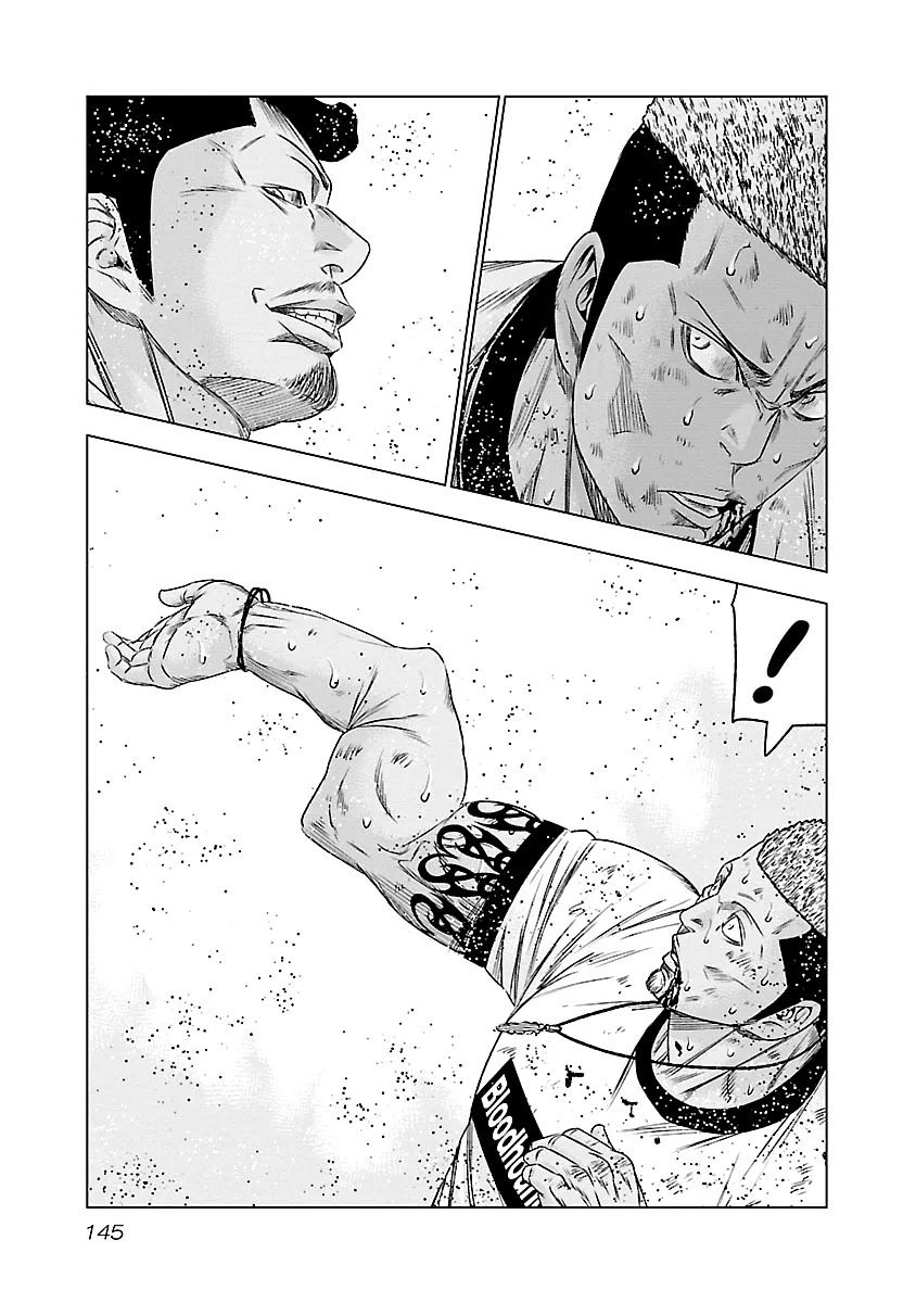 Out (Makoto Mizuta) - Page 17