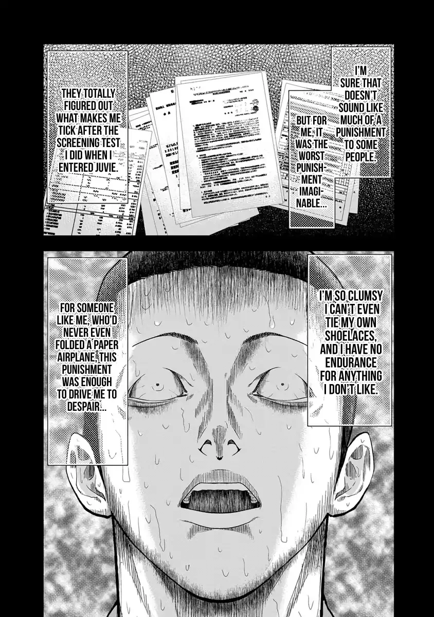 Out (Makoto Mizuta) - Page 6