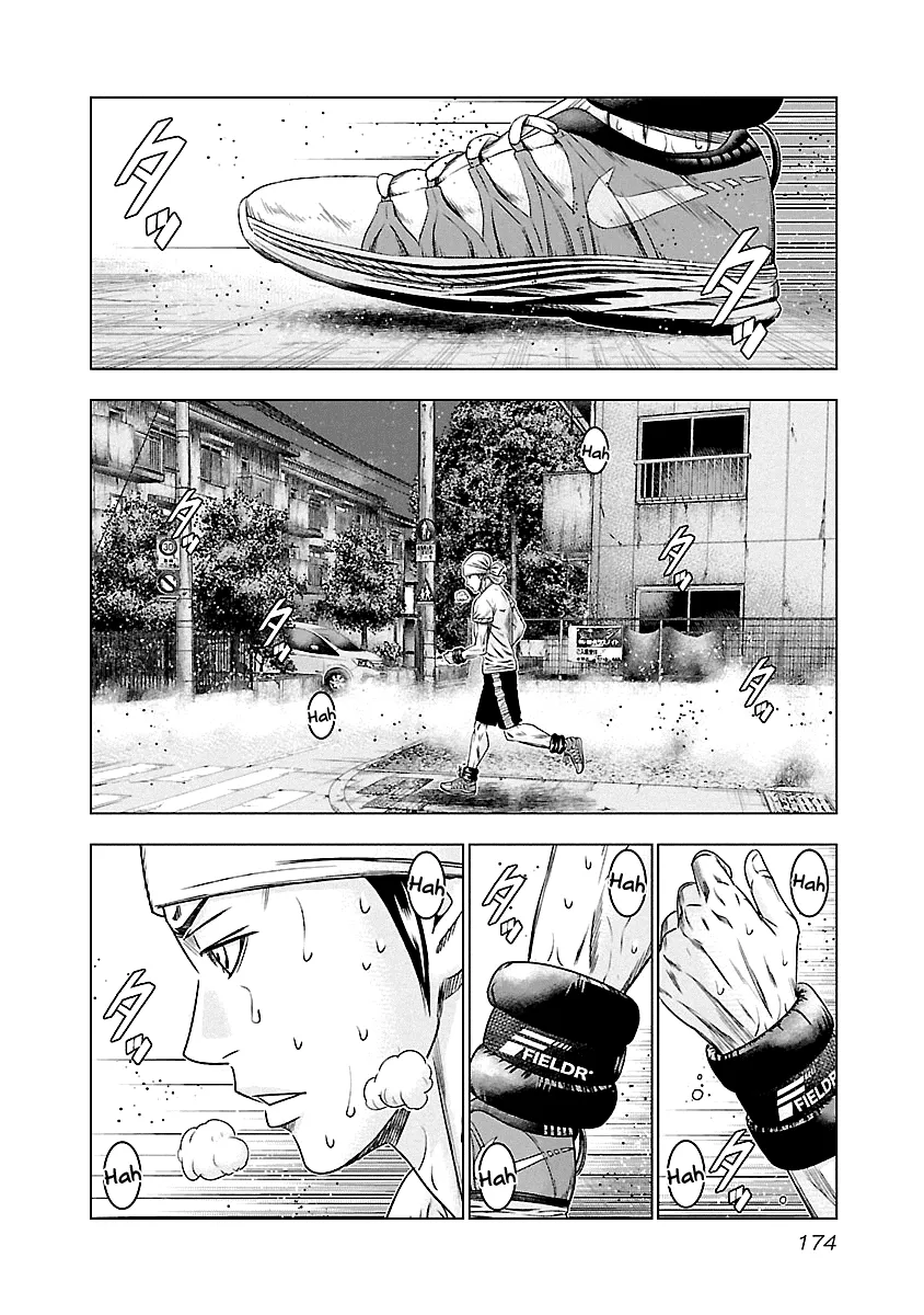 Out (Makoto Mizuta) - Page 6