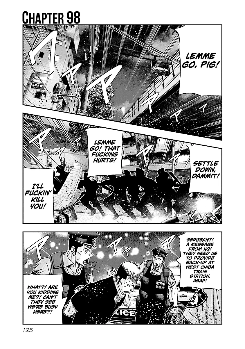 Out (Makoto Mizuta) - Page 1