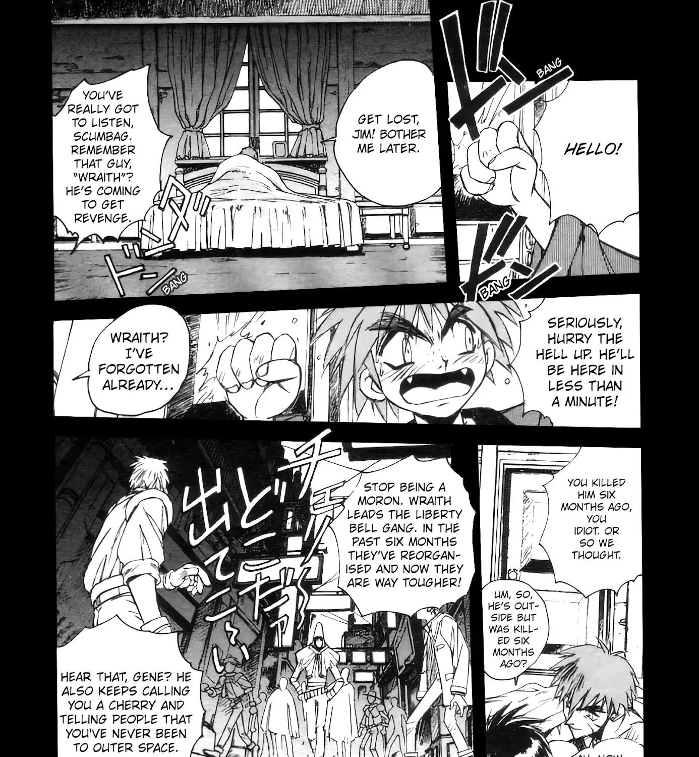 Outlaw Star - Page 20