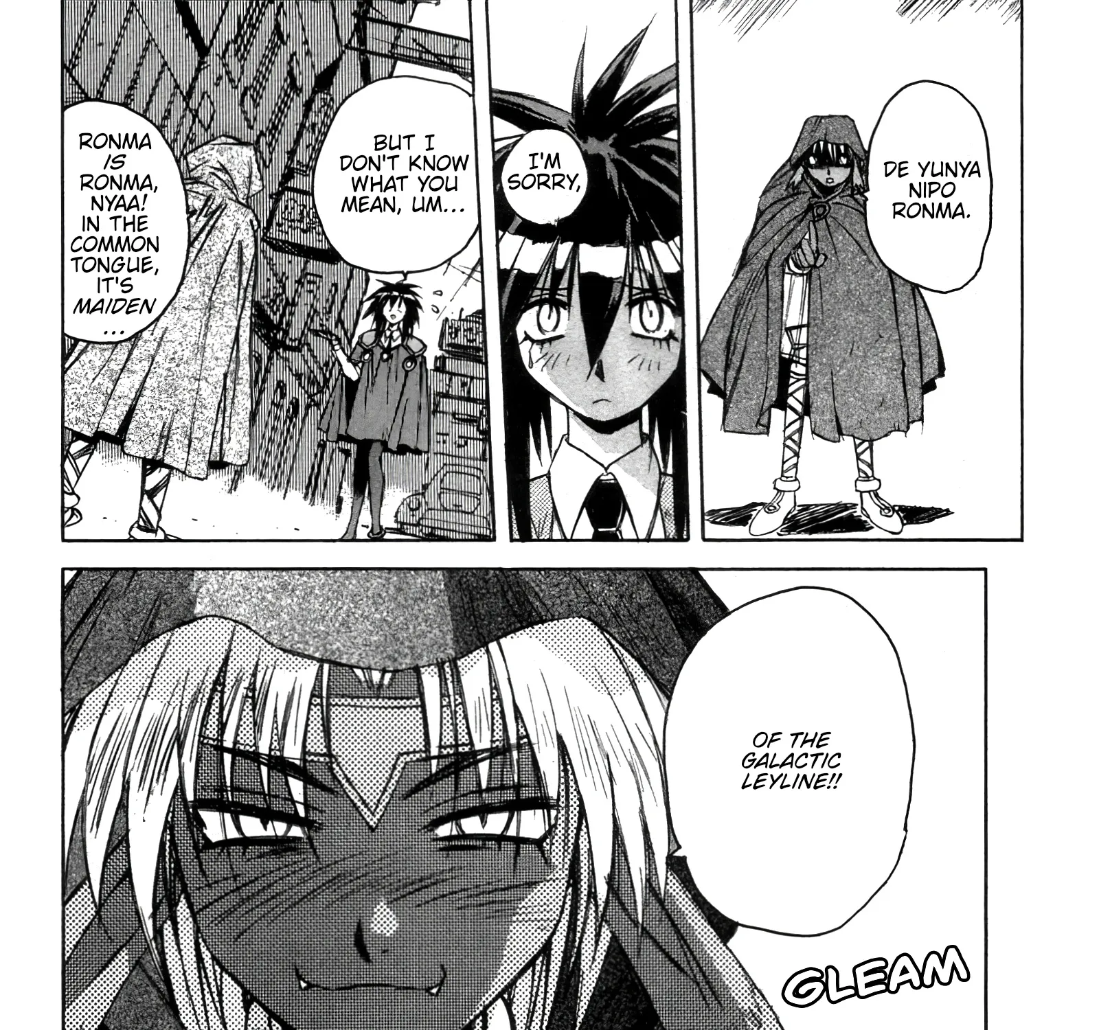 Outlaw Star - Page 30