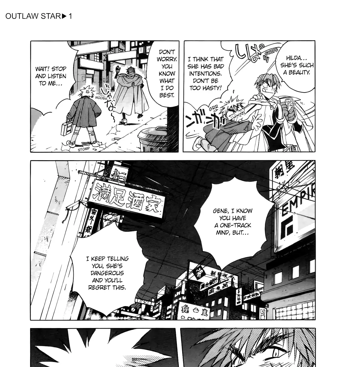 Outlaw Star - Page 12