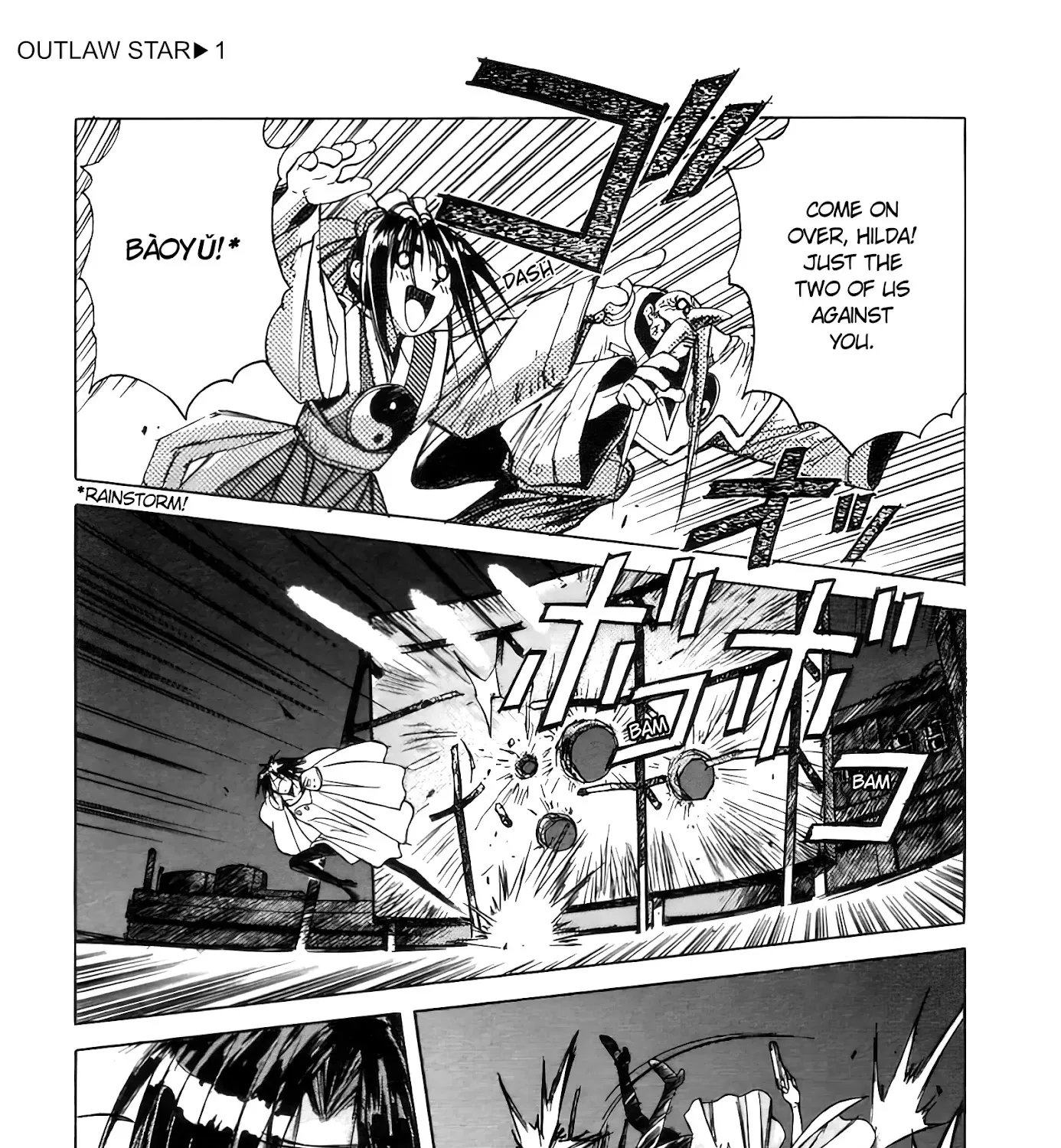 Outlaw Star - Page 40