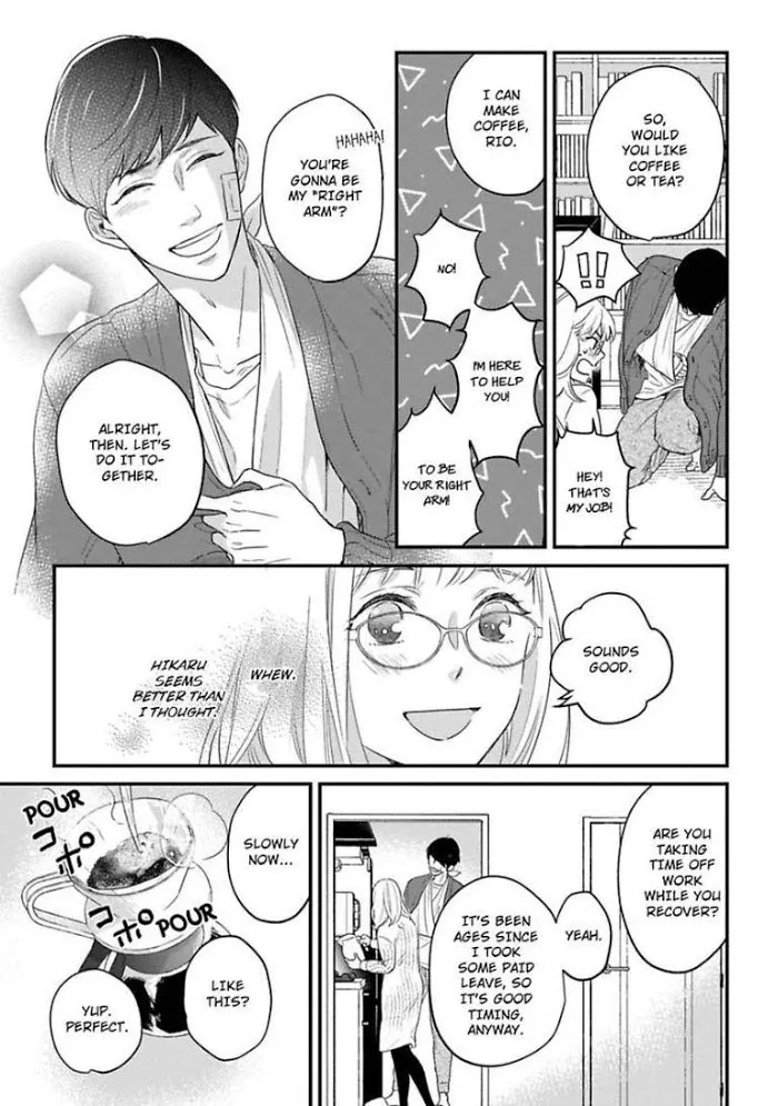 Over-Cumming Writer’S Block Chapter 12 page 11 - MangaKakalot