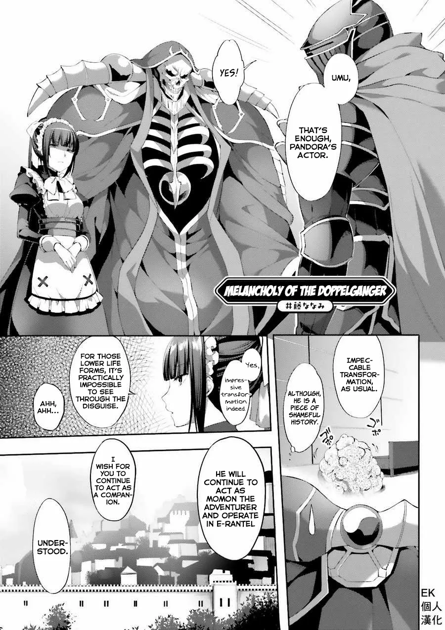 Overlord Official Comic A La Carte Chapter 23 page 1 - MangaKakalot