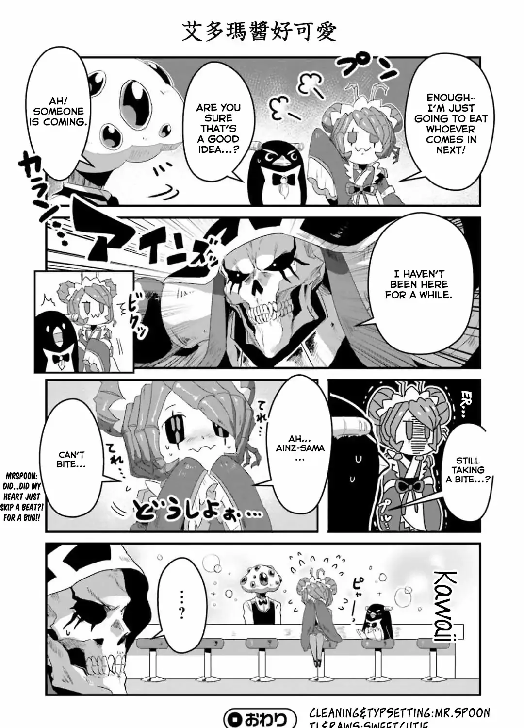 Overlord Official Comic A La Carte Chapter 46 page 11 - MangaKakalot