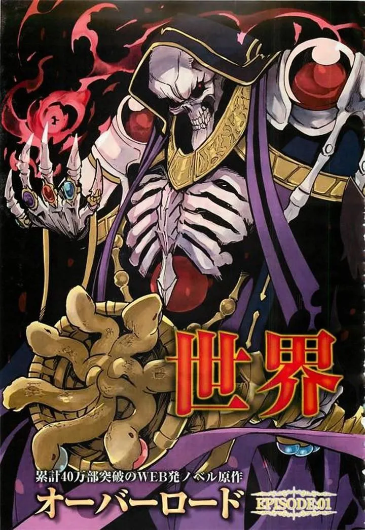 Overlord Chapter 1 page 3 - MangaNato