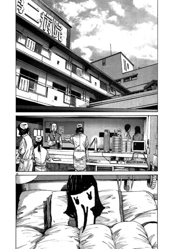 Oyasumi Punpun Chapter 58 page 11 - MangaKakalot