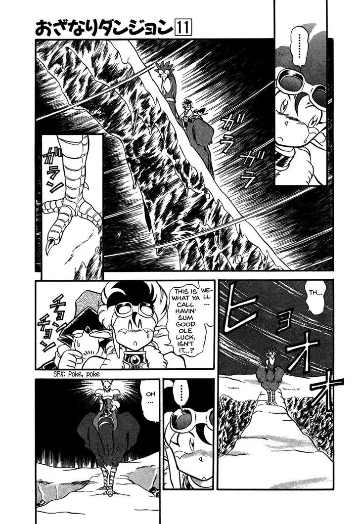 Ozanari Dungeon - Page 14