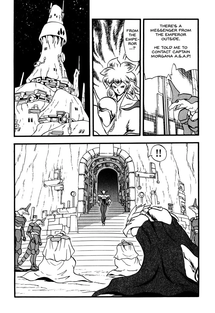 Ozanari Dungeon - Page 13