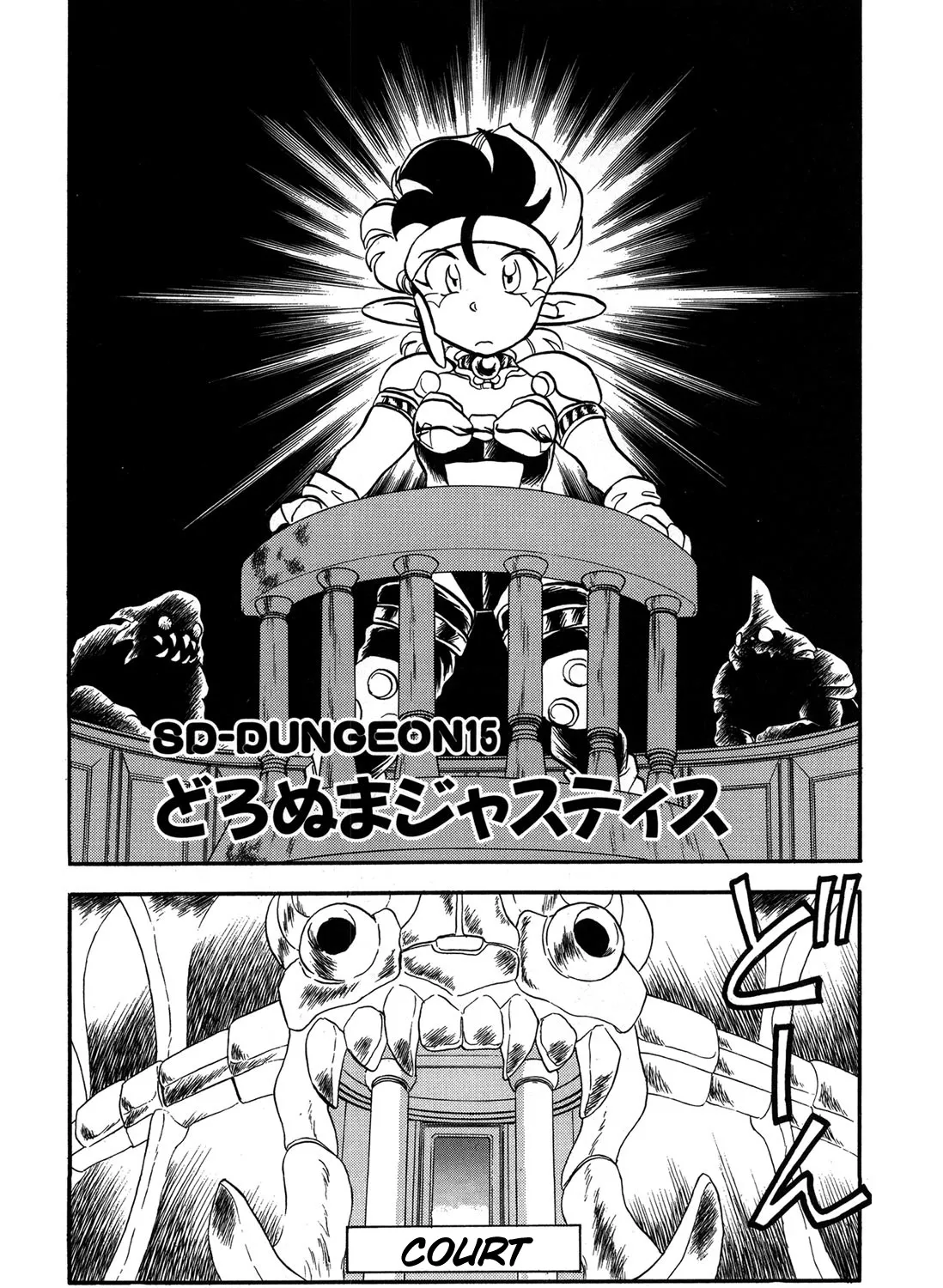 Ozanari Dungeon Chapter 93.5 page 9 - MangaKakalot