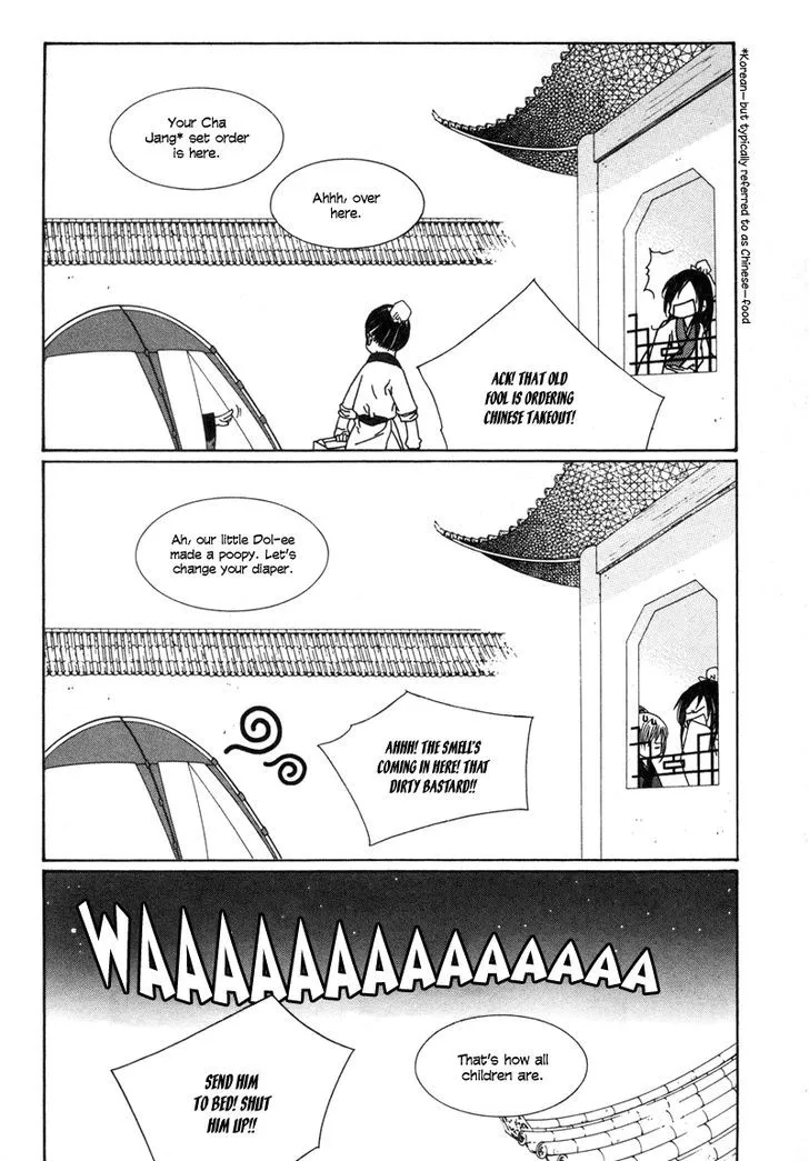 Pahanjip - Page 18