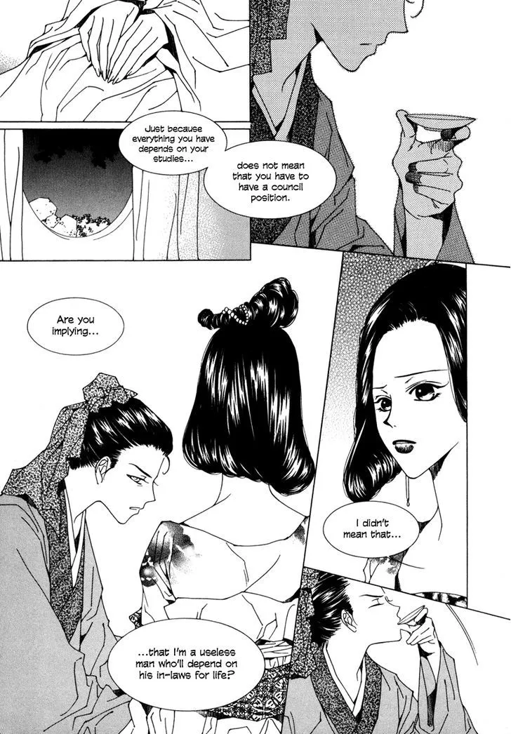 Pahanjip - Page 12