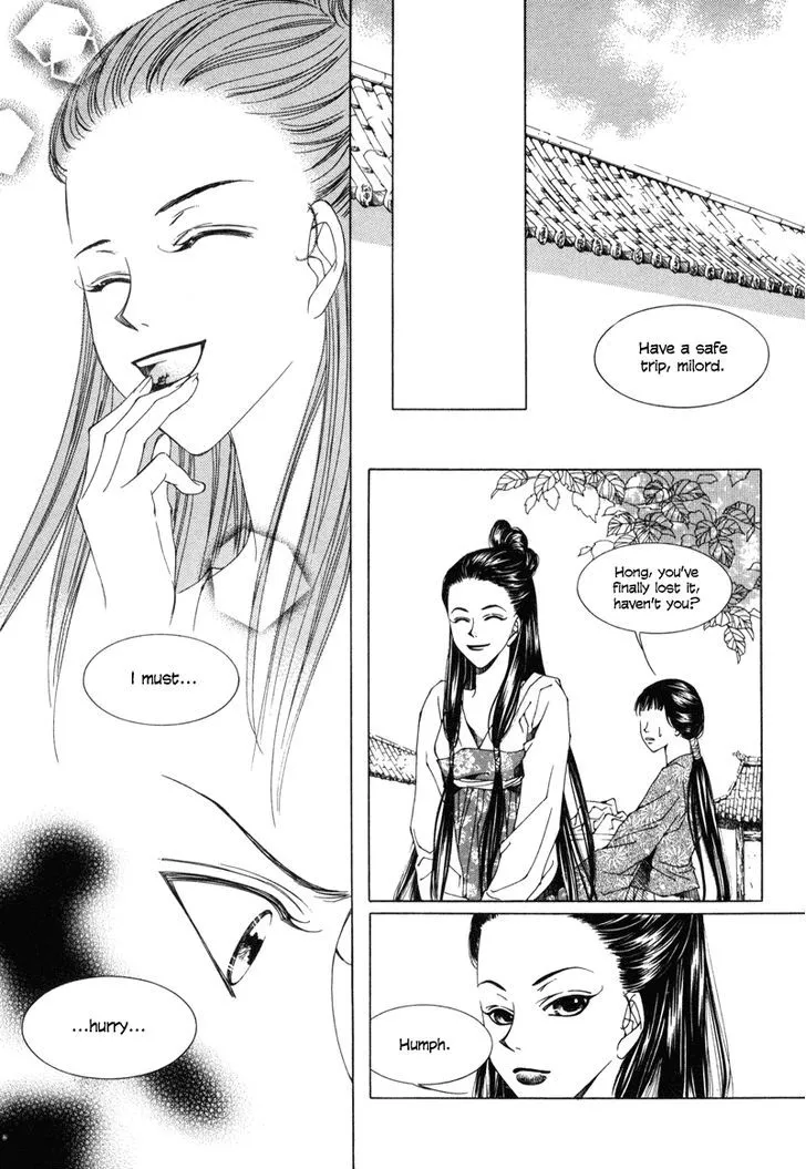 Pahanjip - Page 22