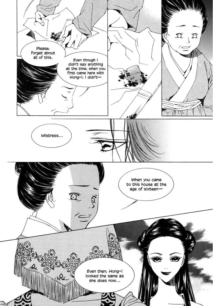 Pahanjip - Page 33