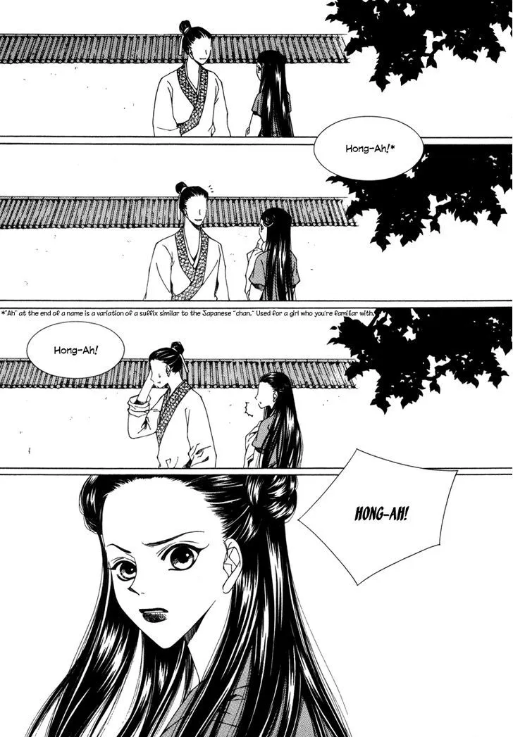 Pahanjip - Page 4