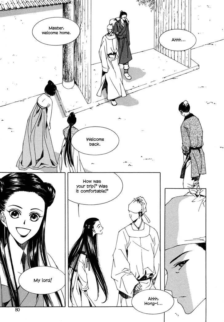 Pahanjip - Page 8