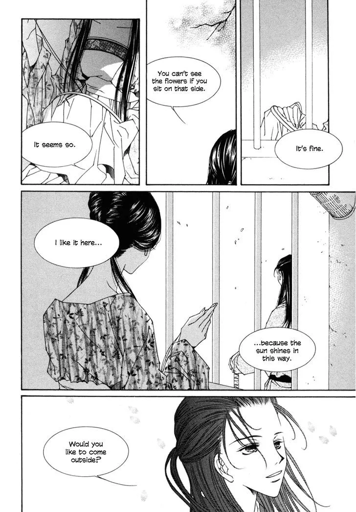 Pahanjip - Page 15