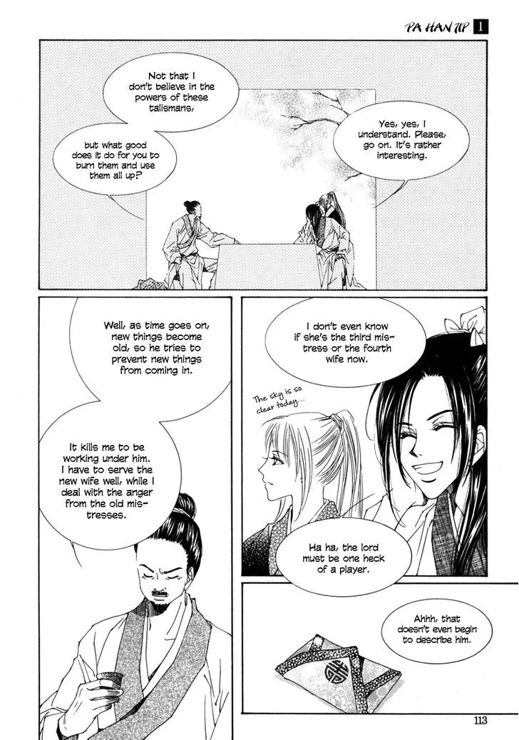 Pahanjip - Page 5