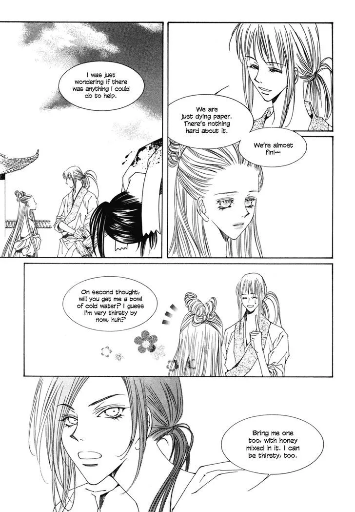 Pahanjip - Page 6