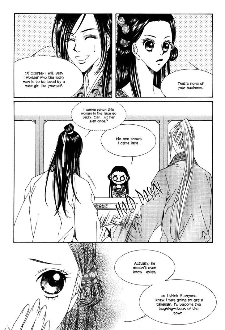 Pahanjip - Page 13