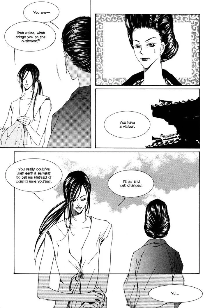 Pahanjip - Page 8