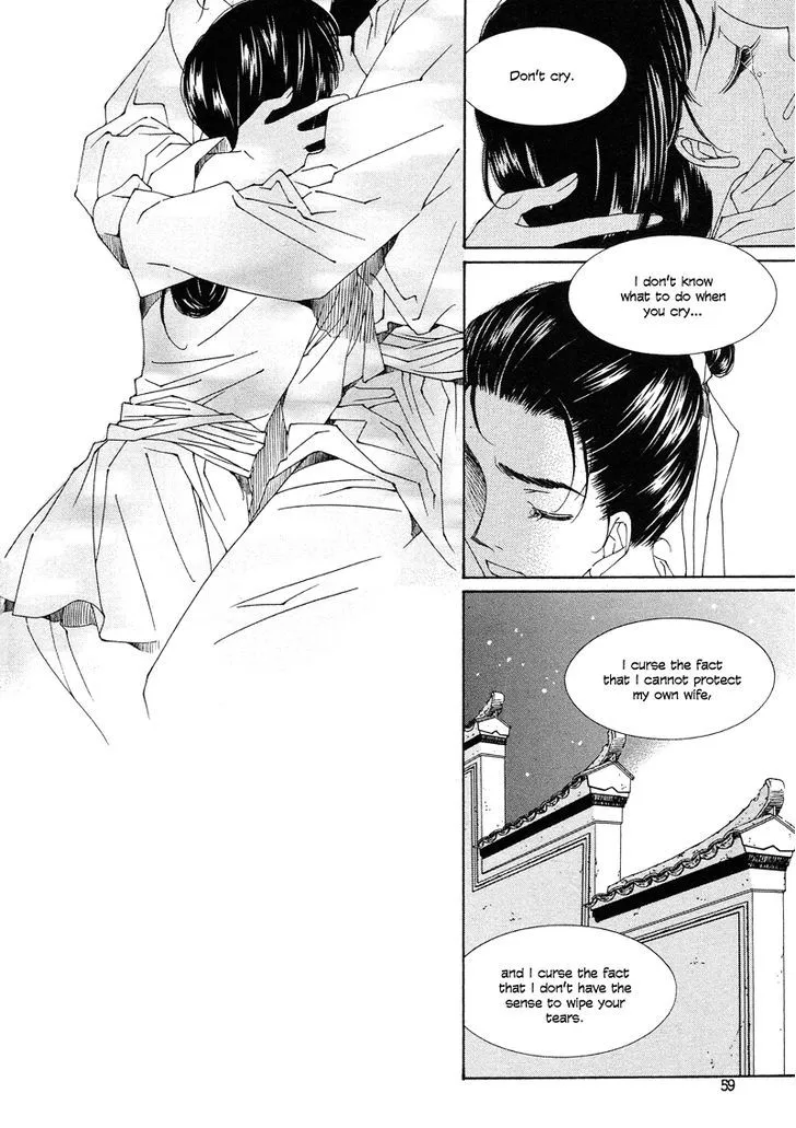 Pahanjip - Page 14