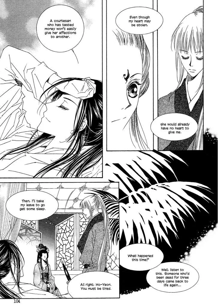 Pahanjip - Page 11