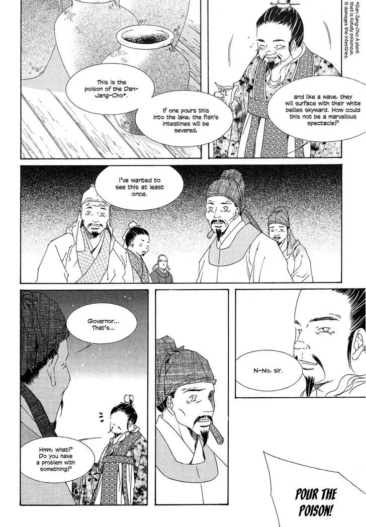 Pahanjip - Page 2