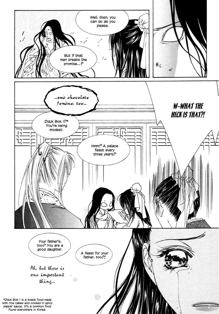 Pahanjip - Page 15