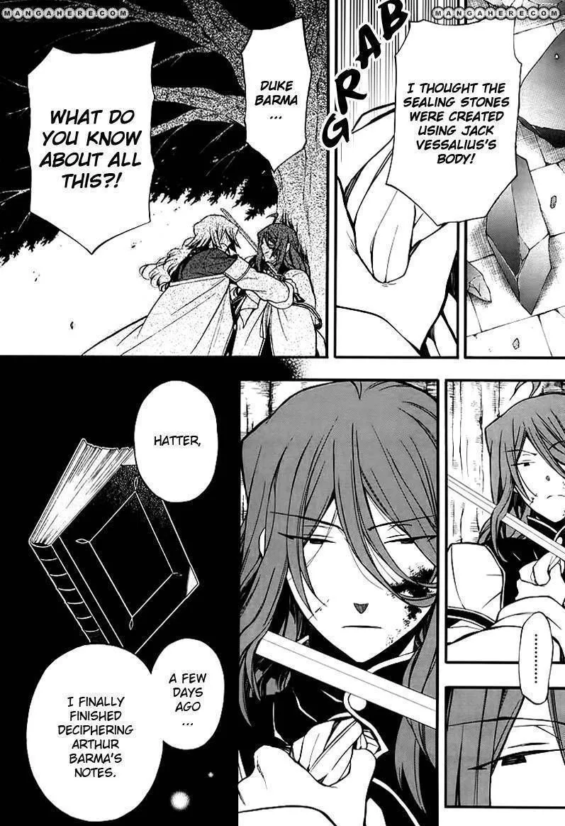 Pandora Hearts - Page 4