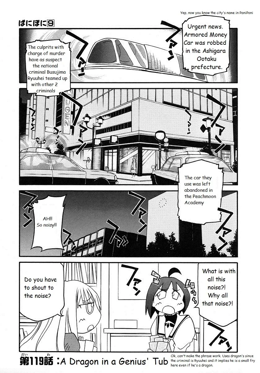 Pani Poni Chapter 119 page 1 - MangaKakalot