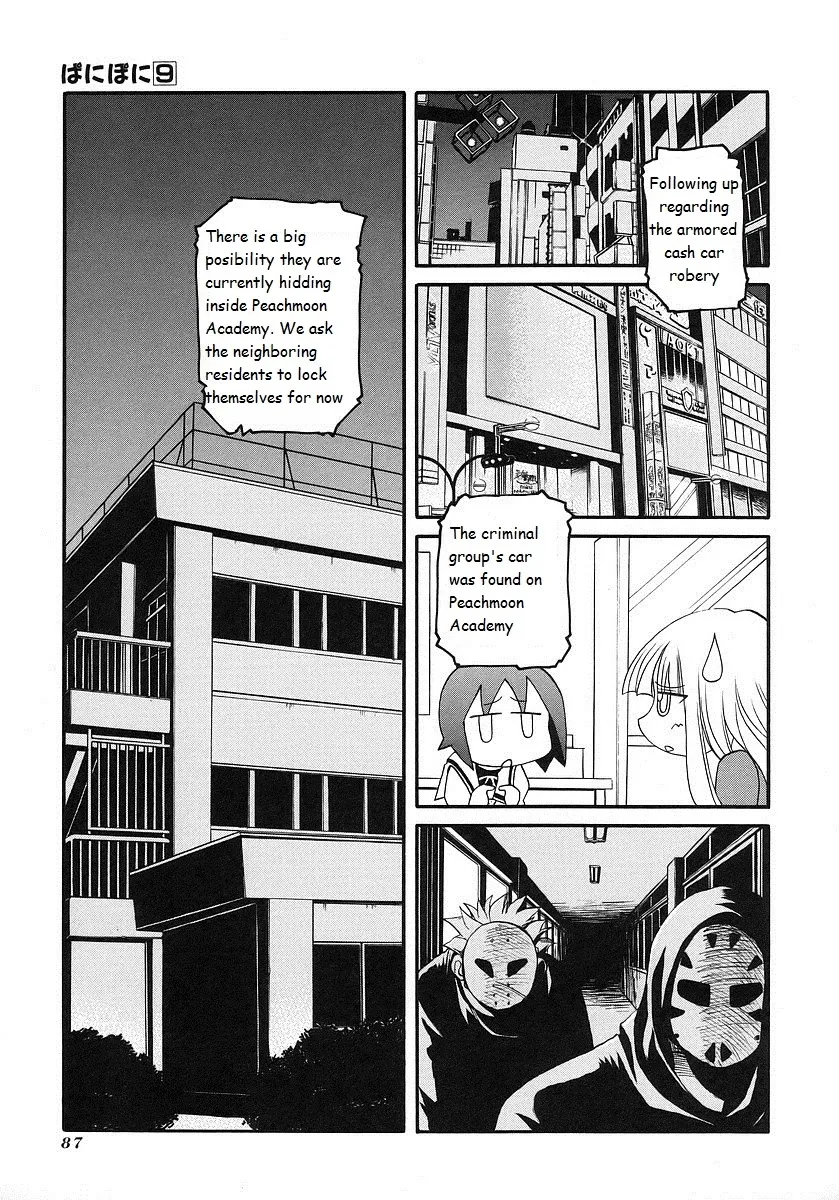 Pani Poni Chapter 119 page 3 - MangaKakalot