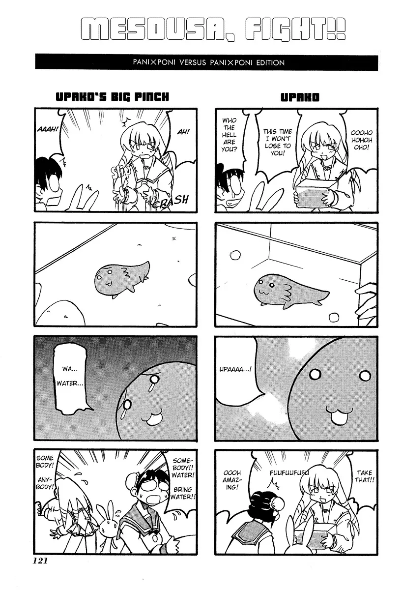 Pani Poni Chapter 14.5 page 4 - MangaKakalot