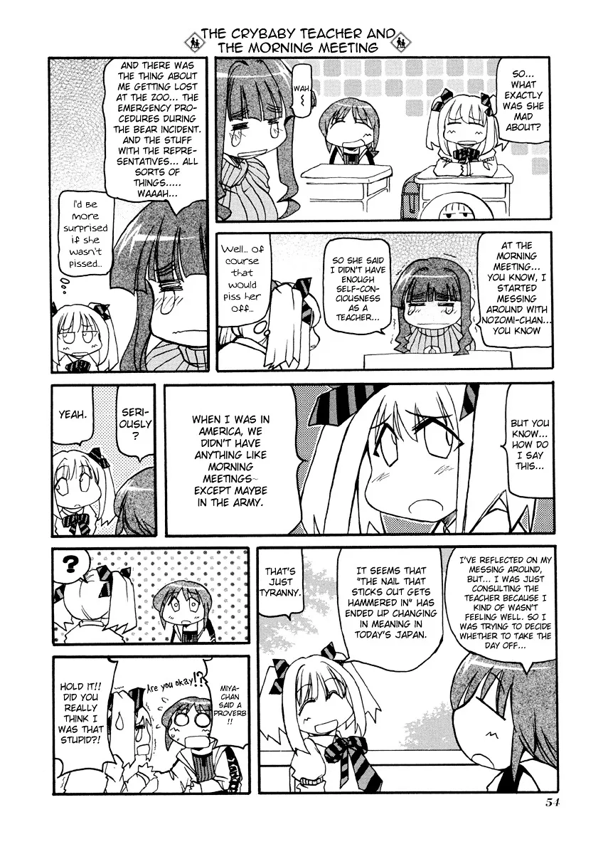 Pani Poni Chapter 74 page 7 - MangaKakalot