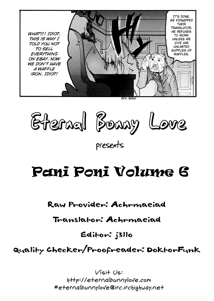 Pani Poni Chapter 76 page 1 - MangaKakalot