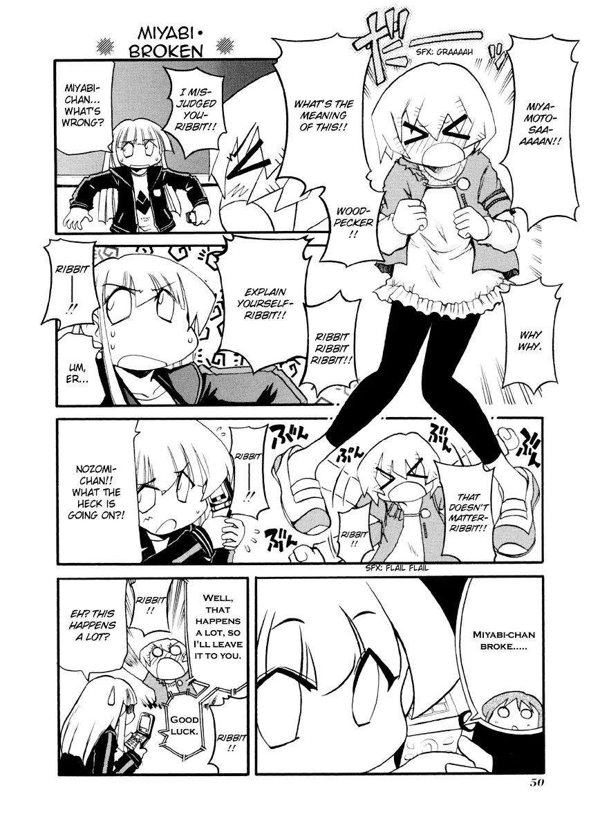 Pani Poni Chapter 85 page 3 - MangaKakalot