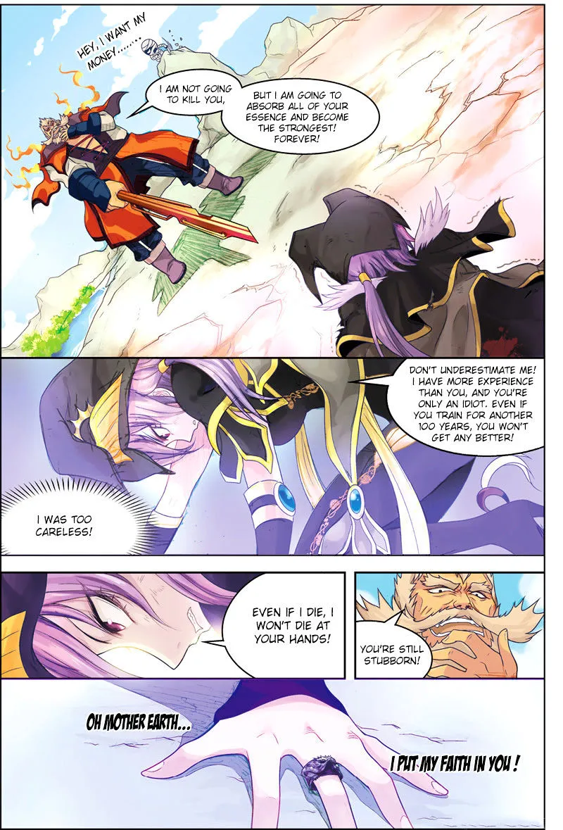 Panlong - Page 14