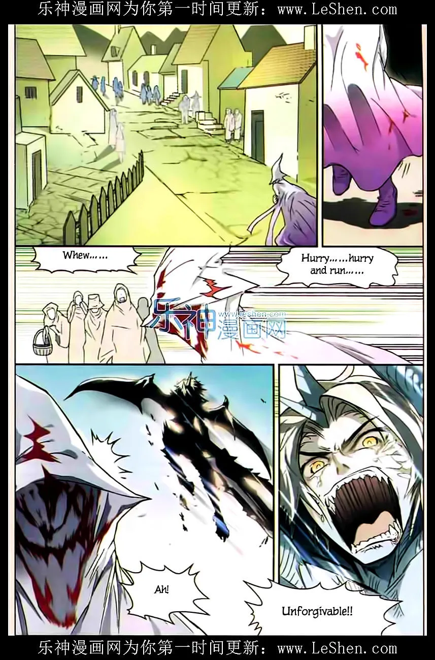 Panlong - Page 11