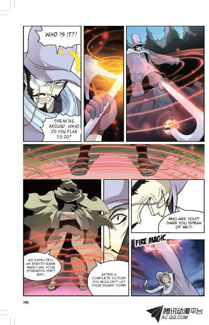 Panlong - Page 12