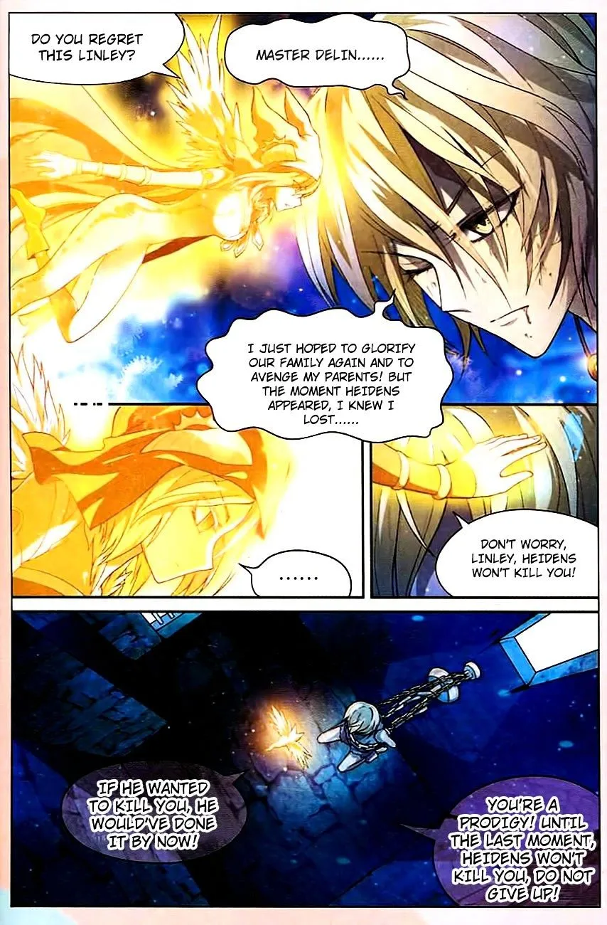 Panlong - Page 5