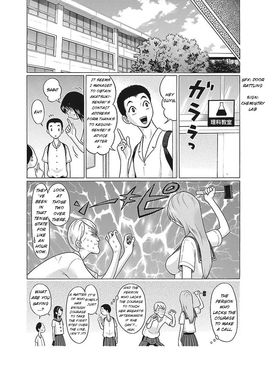 Pansuto - Page 19